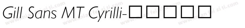 Gill Sans MT Cyrilli字体转换